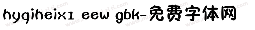 hyqiheix1 eew gbk字体转换